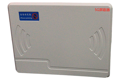 惠东经济型移动通信干扰器7路