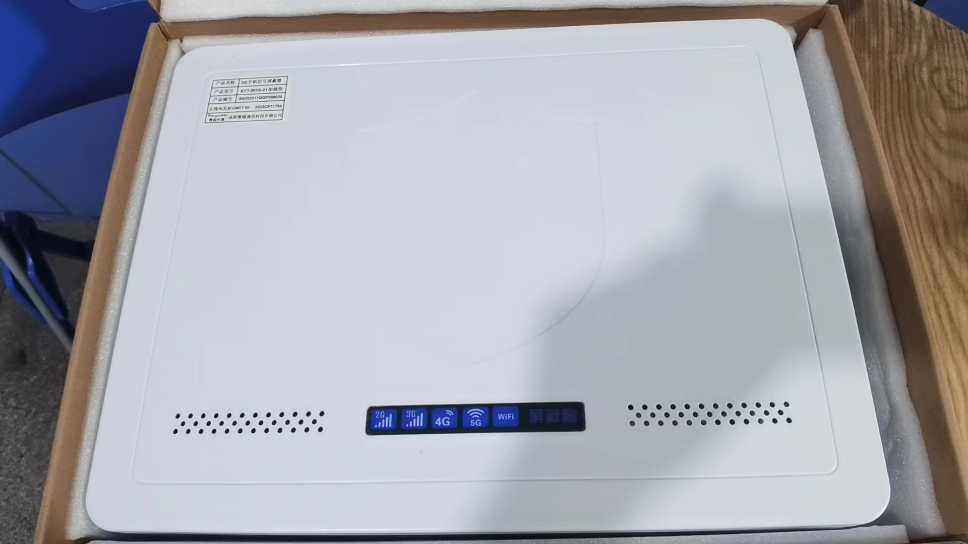  惠东内置21路移动通信干扰器