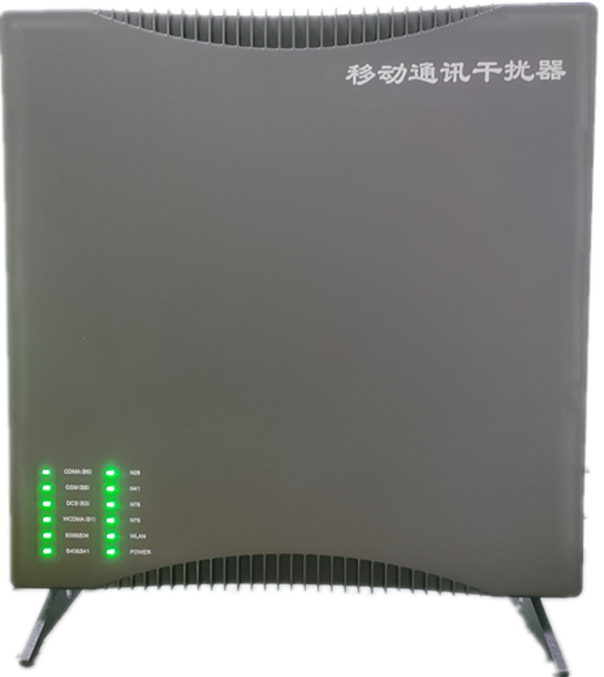  惠东信令级放装型数字移动通信干扰器