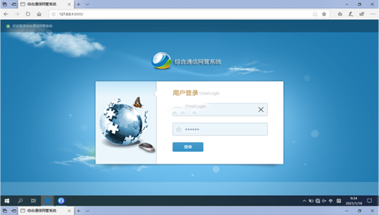  惠东无线通信对讲调度网管系统