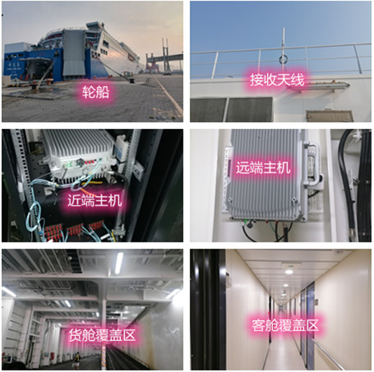  惠东海上游轮轮船渔船覆盖案例