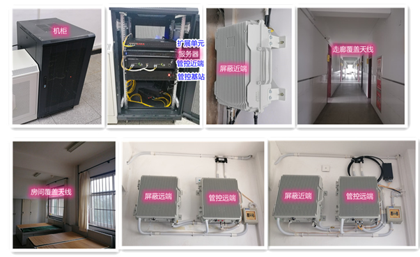  惠东某武警部队屏蔽管控案例（数字信令级）