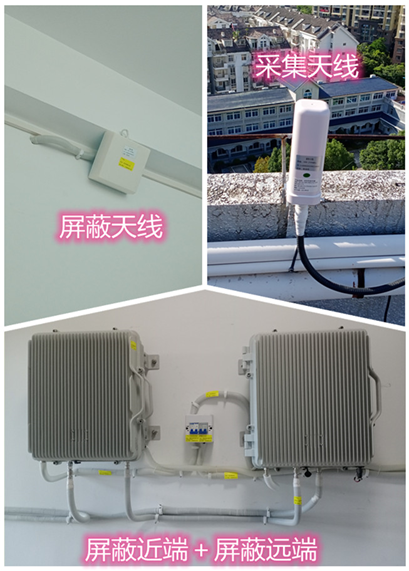  惠东某检察院保密室屏蔽案例（数字信令级）