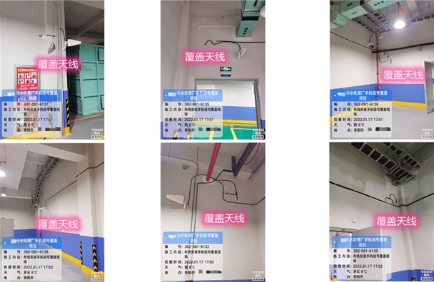  惠东污水处理净水厂地下箱体覆盖案例